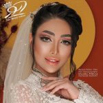 سالن زیبایی دیور بندرعباس