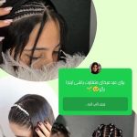 سالن زیبایی اکسیر همدان