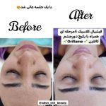 سالن زیبایی اکسیر همدان