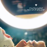 فیشیال صورت