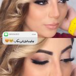 میکاپ و آرایش صورت