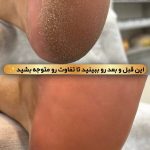 پدیکور و مانیکور