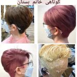 سالن زیبایی دیور بندرعباس