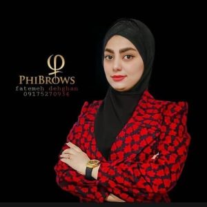 سالن زیبایی بانوی هنر بوشهر