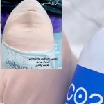فیشیال صورت