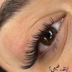 سالن زیبایی دهکده بوشهر