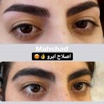 سالن زیبایی روجا همدان