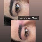 اصلاح صورت و ابرو