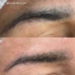 سالن زیبایی آنارام مشهد