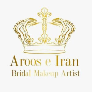 سالن زیبایی عروس ایران رشت