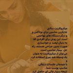 سالن زیبایی بیکران رشت