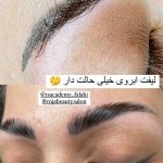 لیفت مژه و ابرو