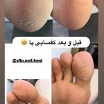 سالن زیبایی روجا همدان