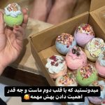 پدیکور و مانیکور