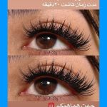 سالن زیبایی زیتون بوشهر