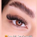سالن زیبایی روجا همدان