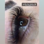 سالن زیبایی روجا همدان