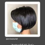 کوتاه کردن مو