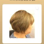 کوتاه کردن مو