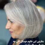 کوتاه کردن مو