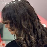 سالن زیبایی فرگل مشهد