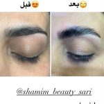 لیفت مژه و ابرو