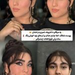 میکاپ و آرایش صورت