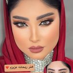 میکاپ و آرایش صورت