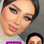 میکاپ و آرایش صورت