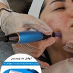 سالن زیبایی ابری تهران