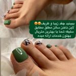 پدیکور و مانیکور