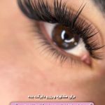 سالن زیبایی فرگل مشهد