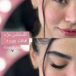 سالن زیبایی فرگل مشهد