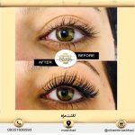 سالن زیبایی نیکادل مشهد