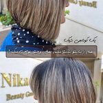 سالن زیبایی فرگل مشهد