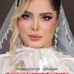 سالن زیبایی دختر شایسته (ماریا) لاهیجان
