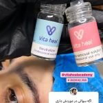 سالن زیبایی سمیرا اسفندیاری مشهد