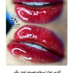 سالن زیبایی دختر شایسته (ماریا) لاهیجان