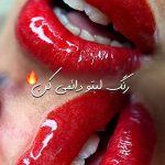 سالن زیبایی دختر شایسته (ماریا) لاهیجان