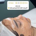 سالن زیبایی دختر شایسته (ماریا) لاهیجان