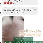 سالن زیبایی محبوبه شیخ حسینی لاهیجان
