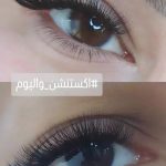 کاشت یا اکستنشن مژه، ترمیم و یا ریموو مژه سالن زیبایی غزل بانو شیراز 1