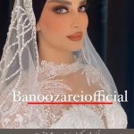 آرایش عروس