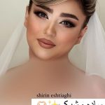آرایش عروس