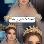 آرایش عروس