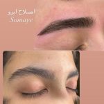 اصلاح صورت و ابرو