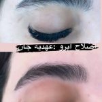 اصلاح صورت و ابرو