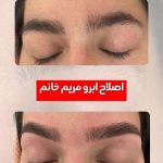 اصلاح صورت و ابرو