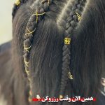 بافت مو