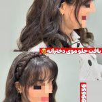 بافت مو